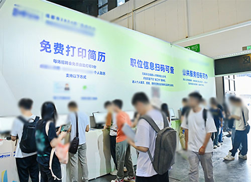 丰县人才招聘会